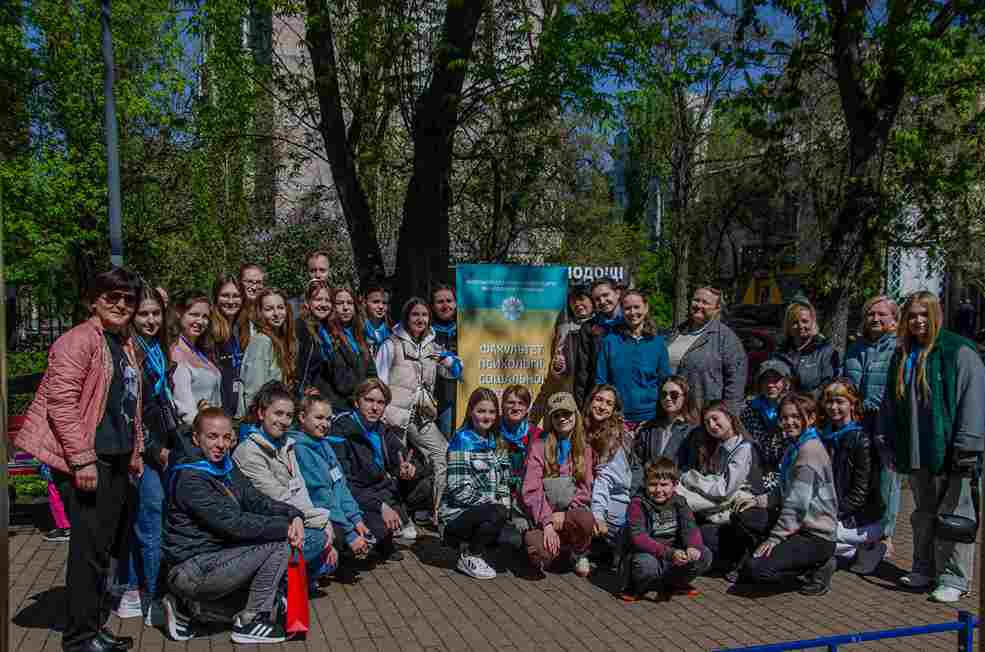 Соціальний проект «З Києвом і для Києва» на  Факультеті психології, соціальної роботи  та спеціальної освіти