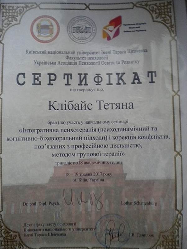sertificat 