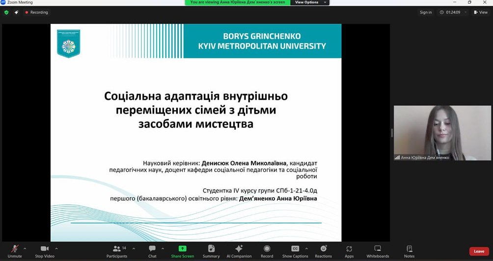 Фото 2 Демяненко Аня презентує дослідження 18.06.25