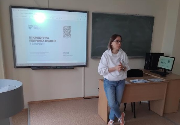 Психологічна підтримка людини у скорботі1