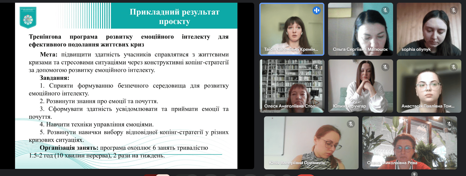 звітна конференція ЕКПм денна форма 27.09 1 1