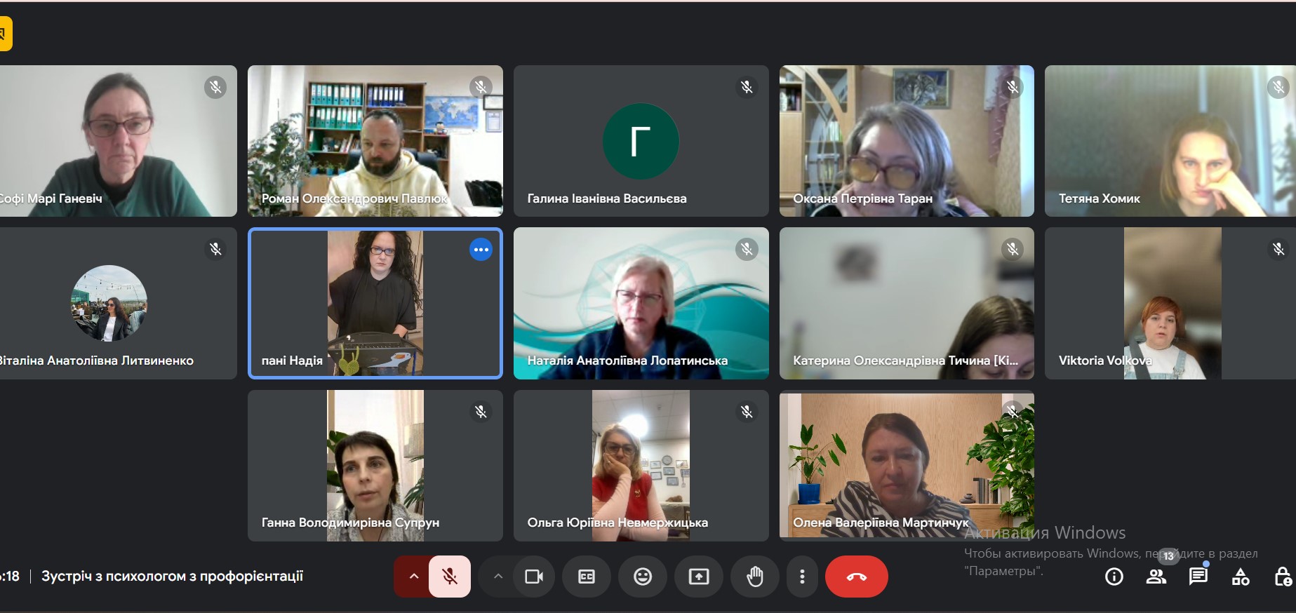 На фото представлені зображення онлайн зустрічі викладачів кафедри з психологинею Надією Мальованою