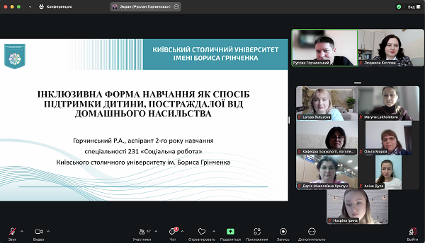 03.04.25 Фото11 виступ Руслана Горчинського