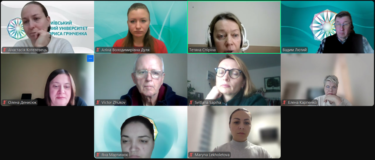 18.11.25 Презентація результатів самоаналізу ОП