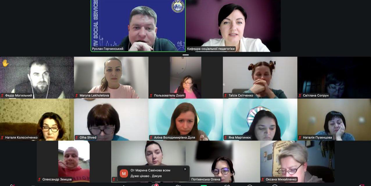 25.03.25 Фото 7 експертні відповіді та обговорити реальні ситуації зі свого професійного досвіду