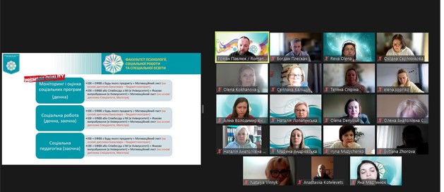 26.03.25 Фото 8 ЄВІ та ЄФВВ