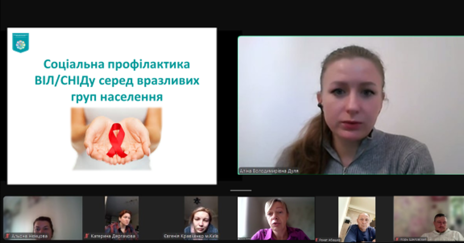 Фото 1 Аліна Дуля старший викладач кафедри презентує учасникам тему заходу 02.12