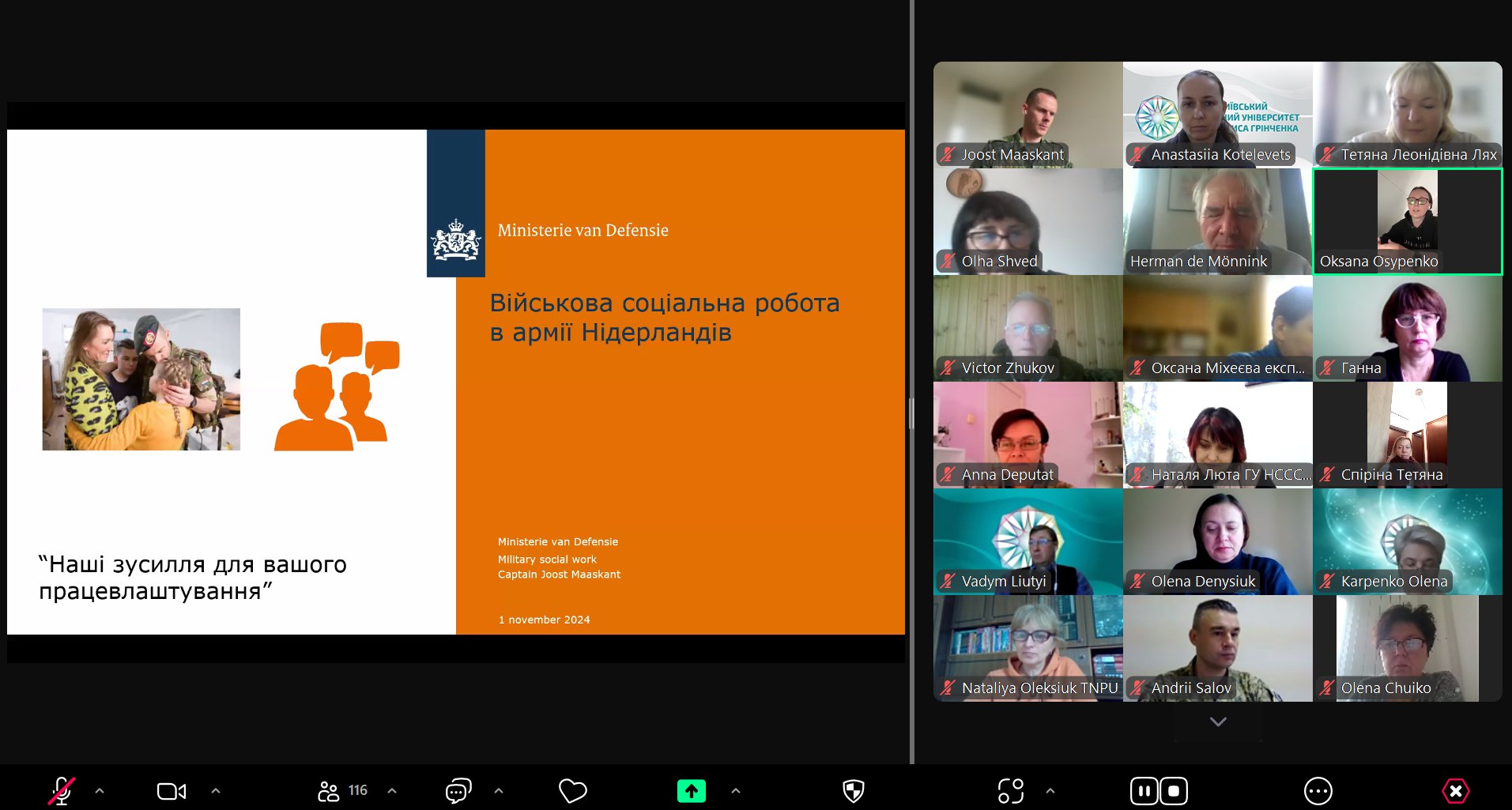 Презентація Йоста Маасканта старшого військового соціального працівника