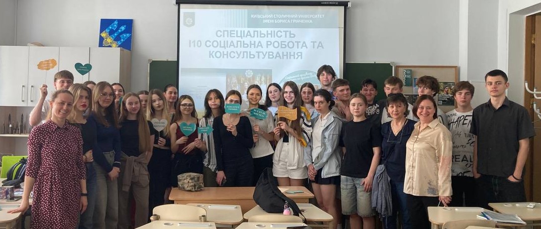 фото 5 студент групи СПб 1 21 4.0з презентує результати використання діагностичного інструментарію під час практики9.11