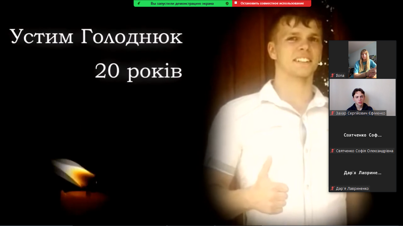 Вшанування памяті Героїв Небесної Сотні 3