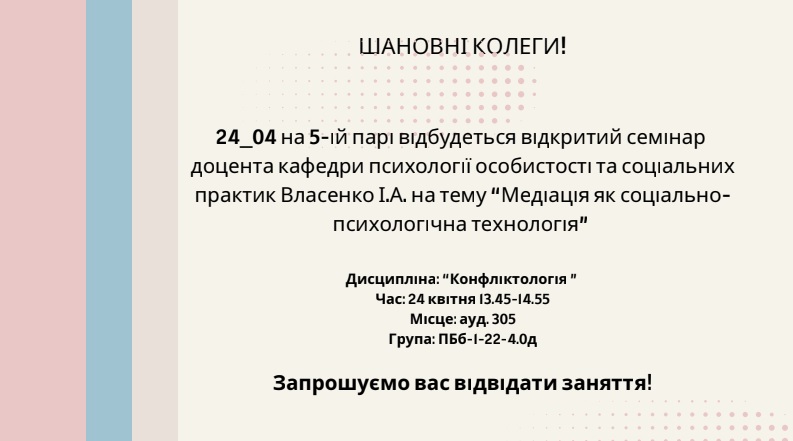 Анонс