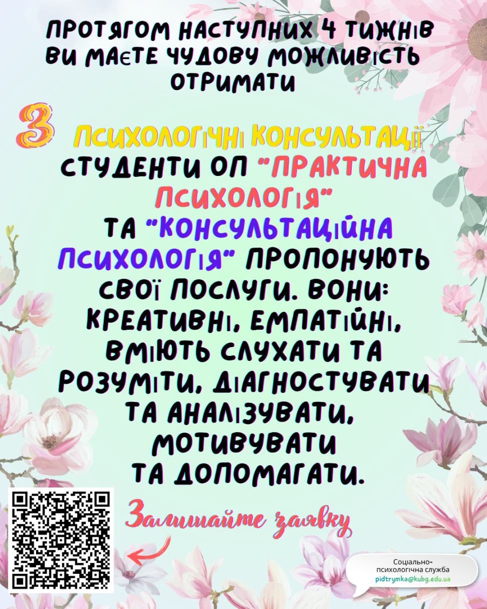 Анонс 1