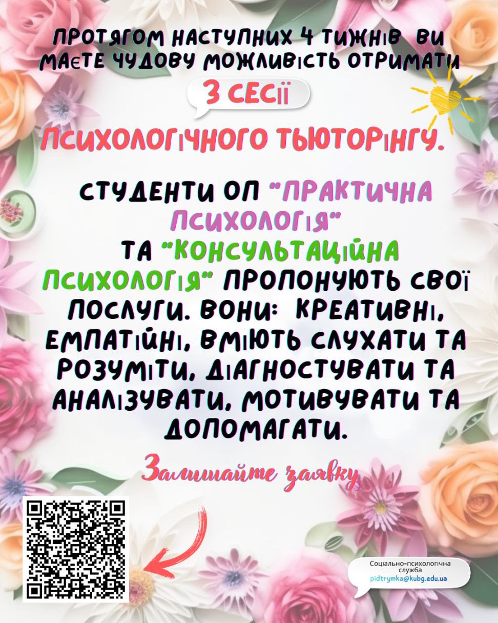 Анонс 2