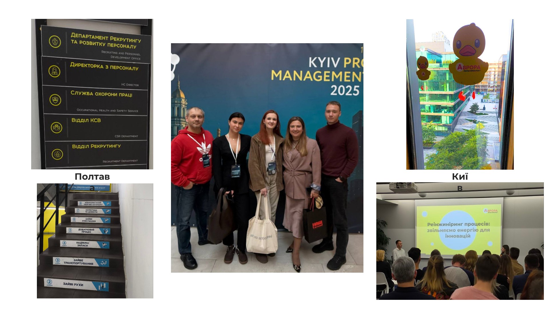 31.10.25 4 курс практика Аврора