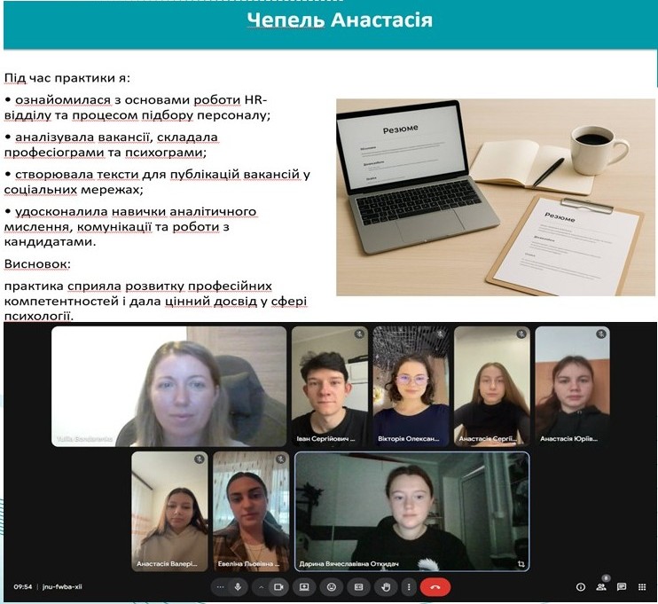 31.10.25 практикаи4 курс ТОВ Діла 3