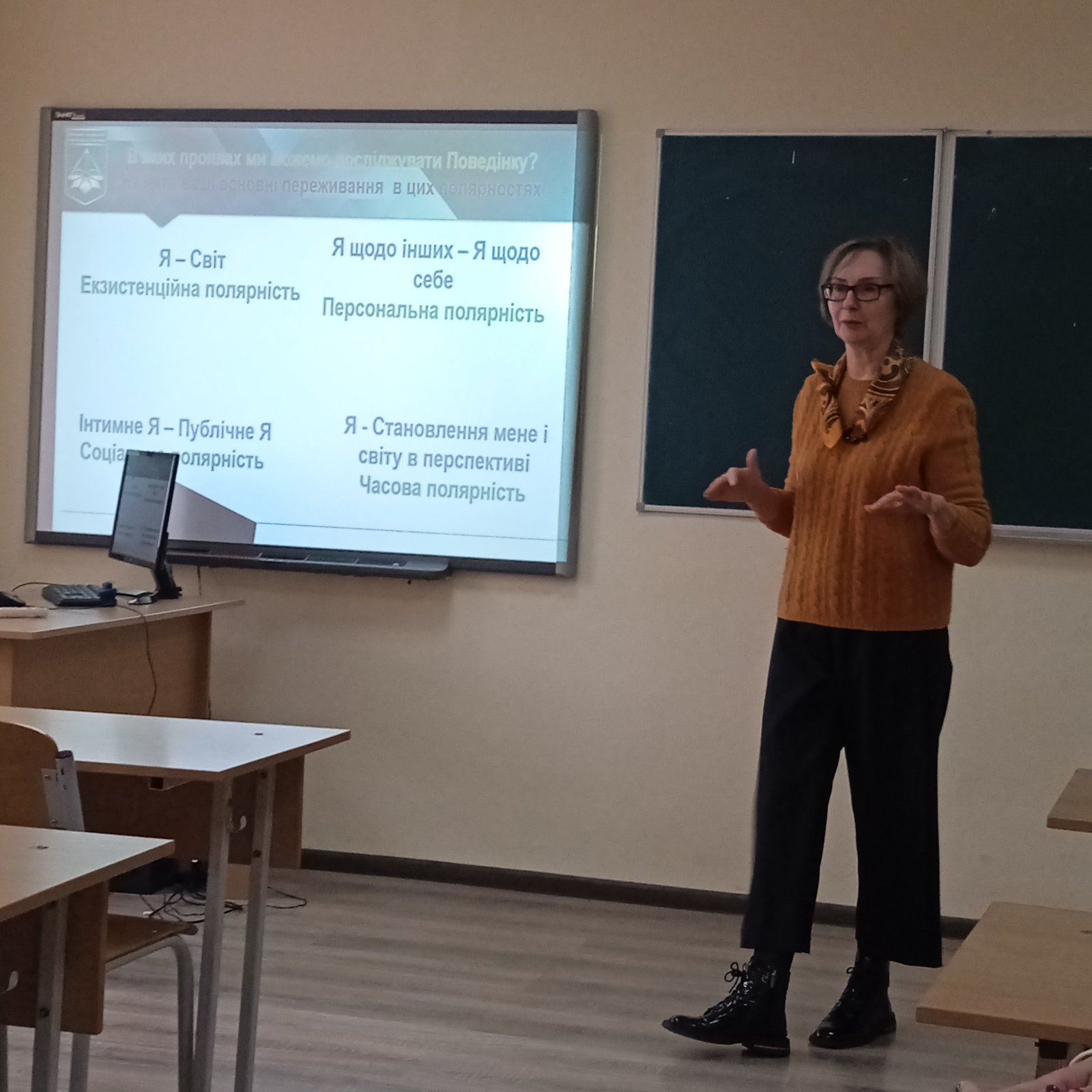 Діалогічна платформа 2