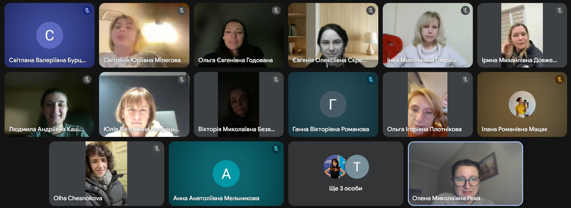 Звітна конференція ЕКП 05.12.25