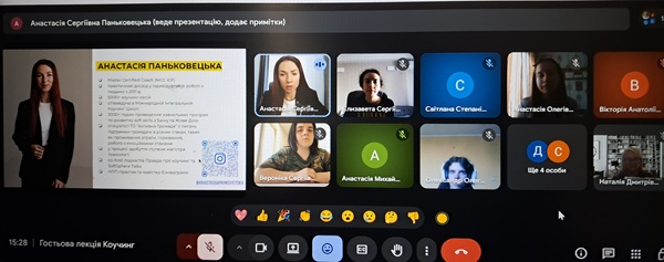 Коучинг як технологія розвитку людини