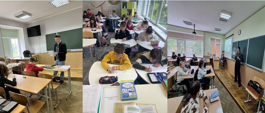 Ліцей 136 3 курс