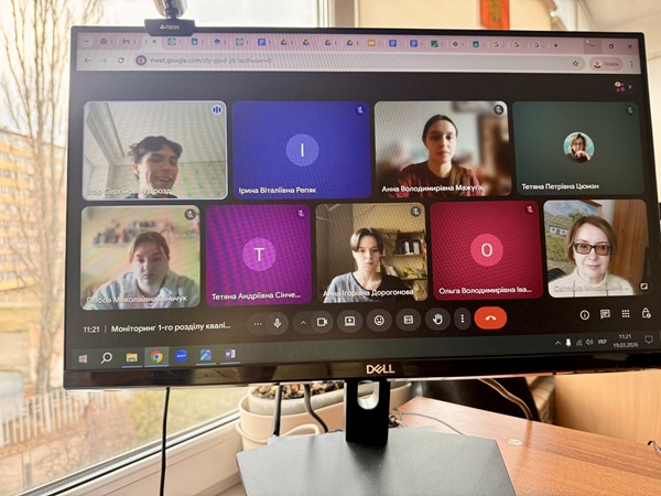 Моніторинг 1 розділу кваліфікаціної роботи