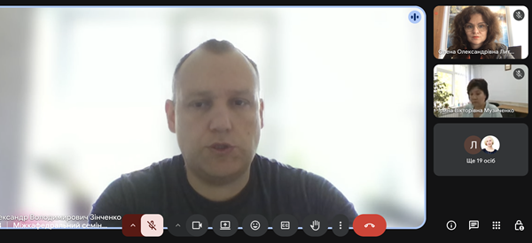 presentatsia dysertatsiynogo doslidgennya A 1