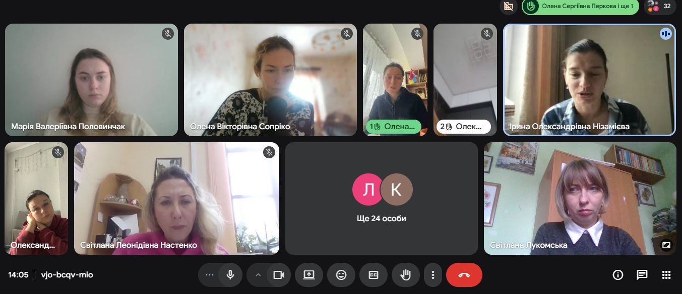 Відкрита лекція з психологічної допомоги в умовах масових втрат