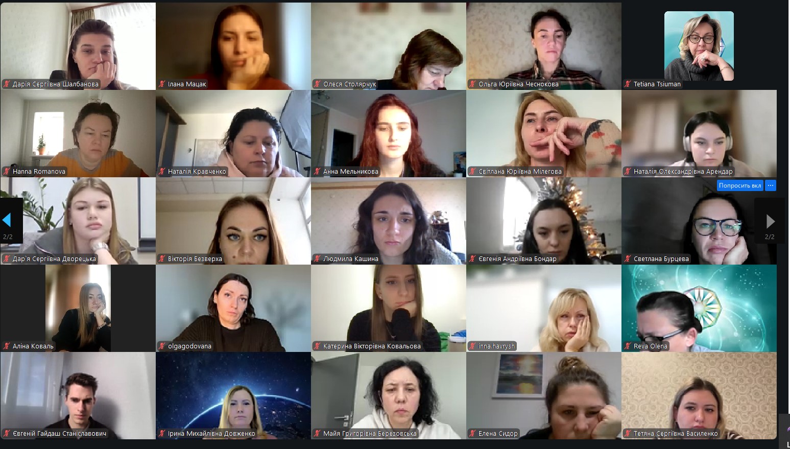 атестаційний екзамен для ОП Екстремальна та кризова психологіяjpg