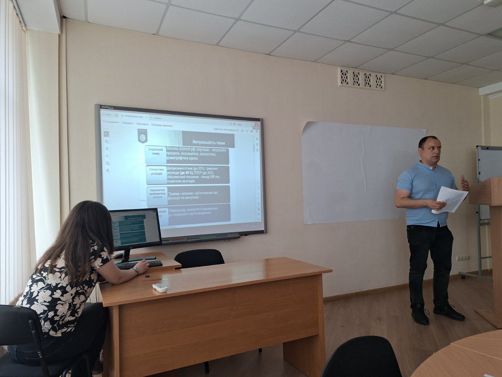 презентація наукової теми кафедри
