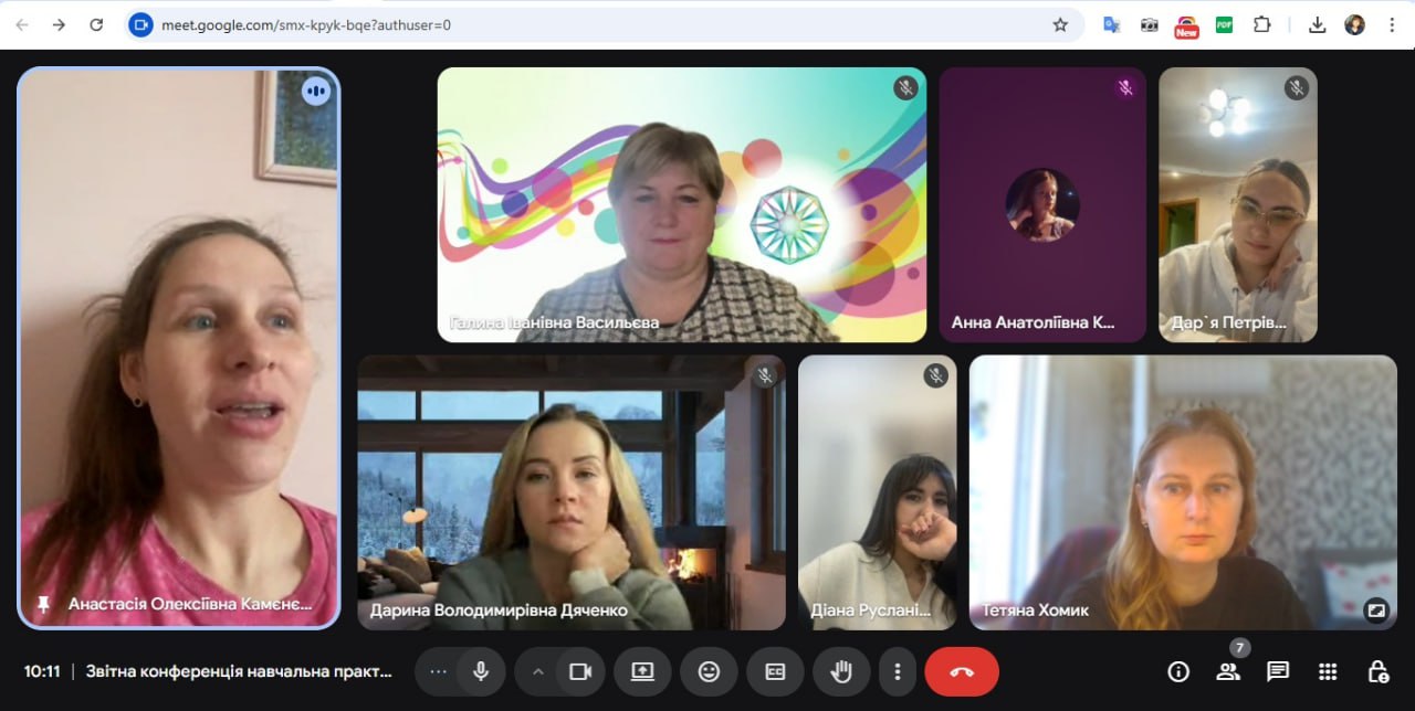 17.102025 онлайн зустрічі під час Звітної конференції 1