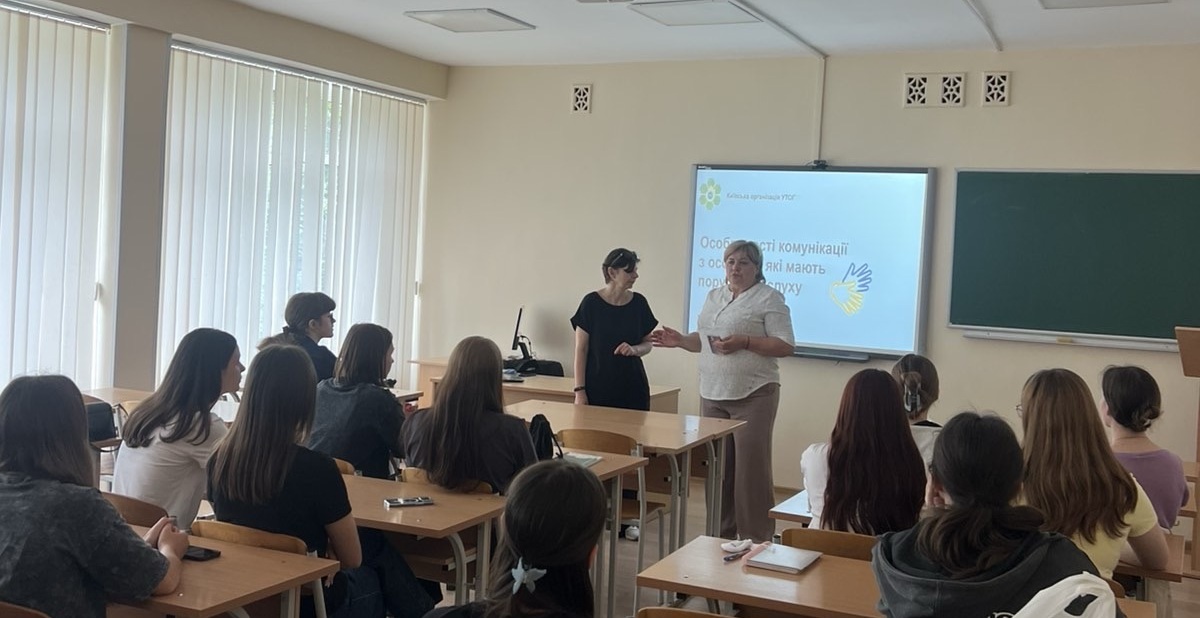 тиждень безбарєрності 2026 2