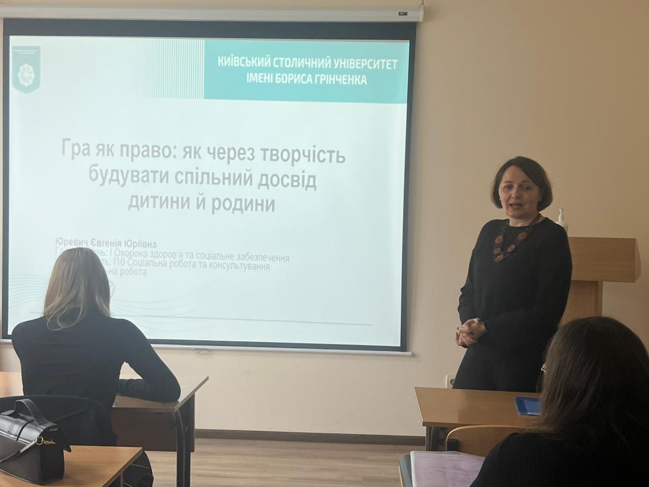 02.12.25 3 Виступ Жанни Петрочко