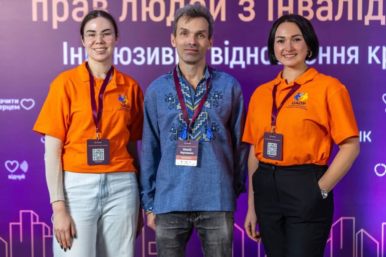 03.12.25 1 Національний форум прав людей з інвалідністю інклюзивне відновлення країни