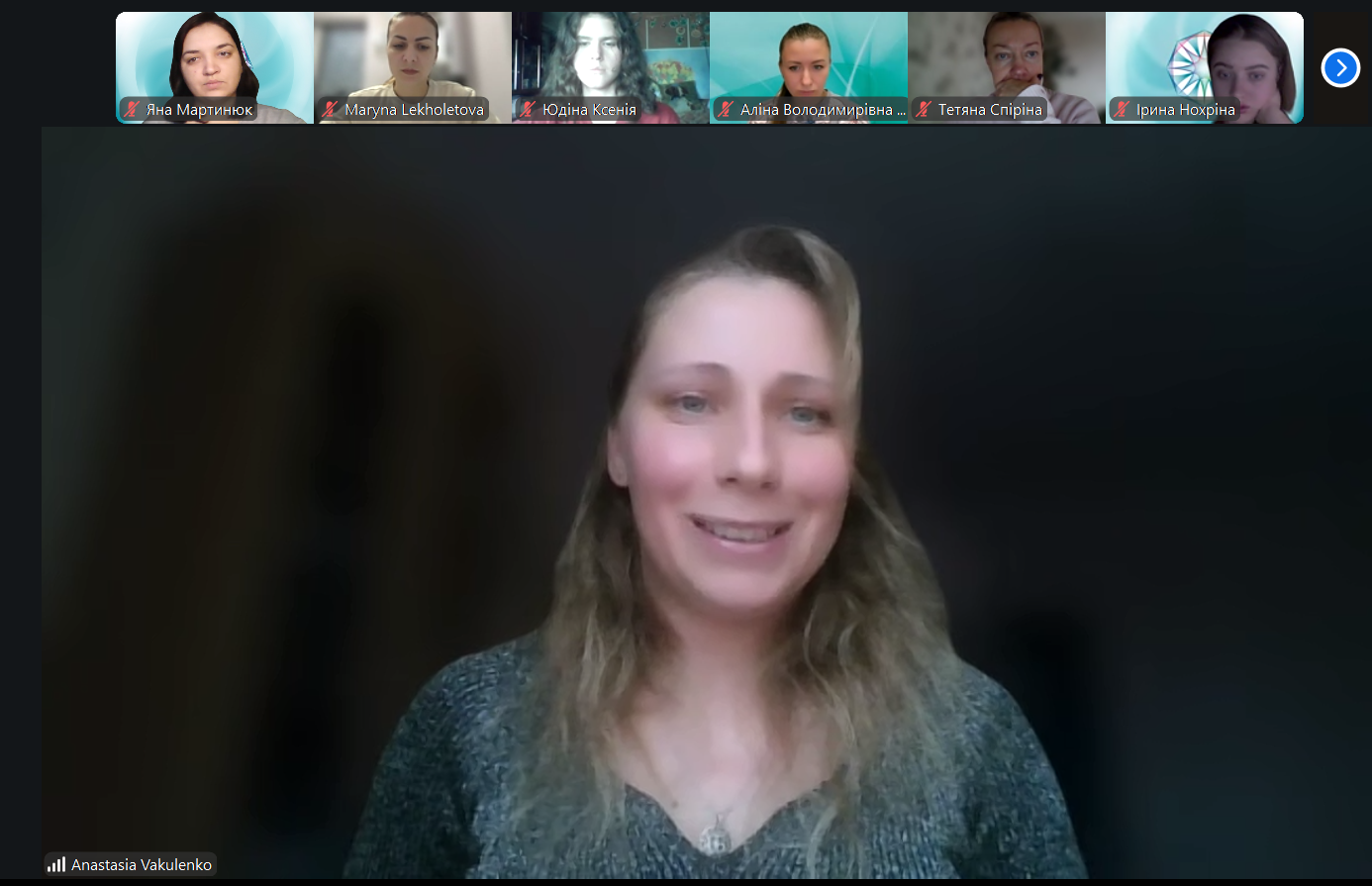 05.12.2025 2 Вітальне слово спікерки