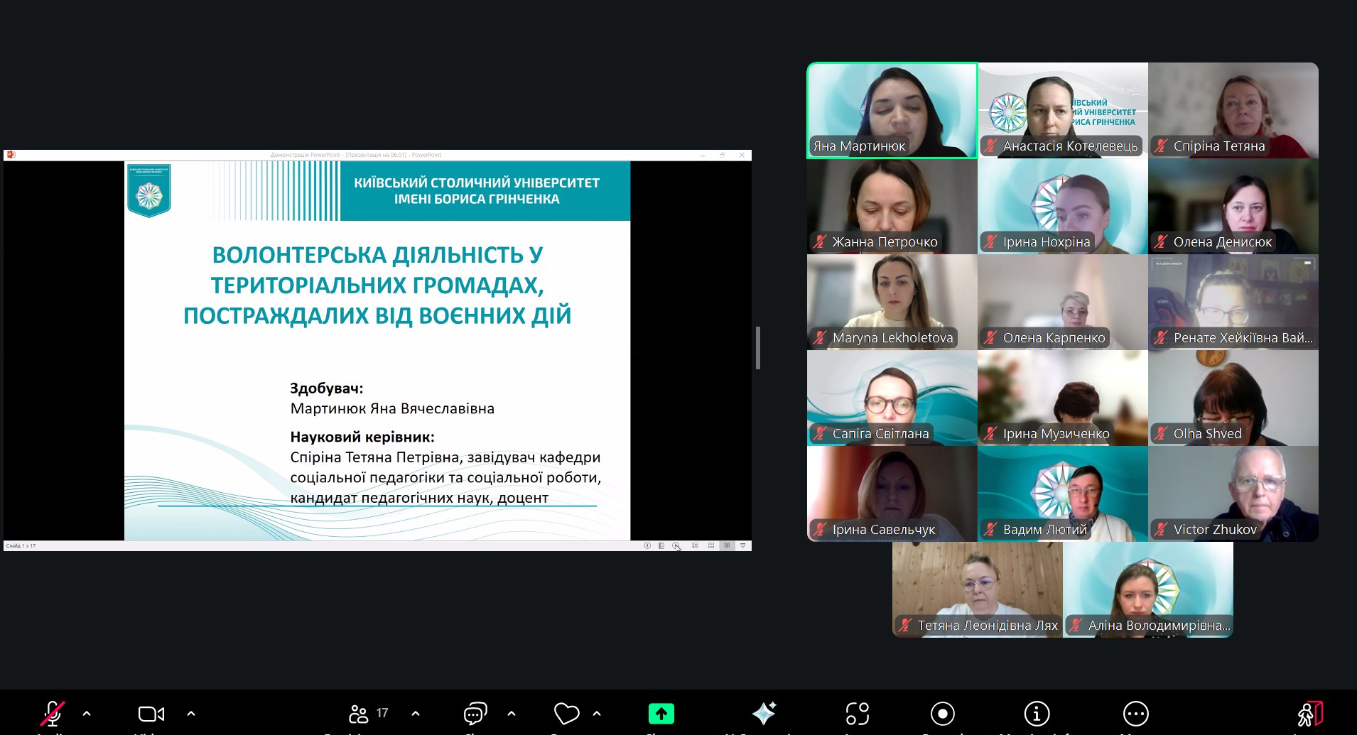 08.01.26 2 Потачок доповіді здобувачки