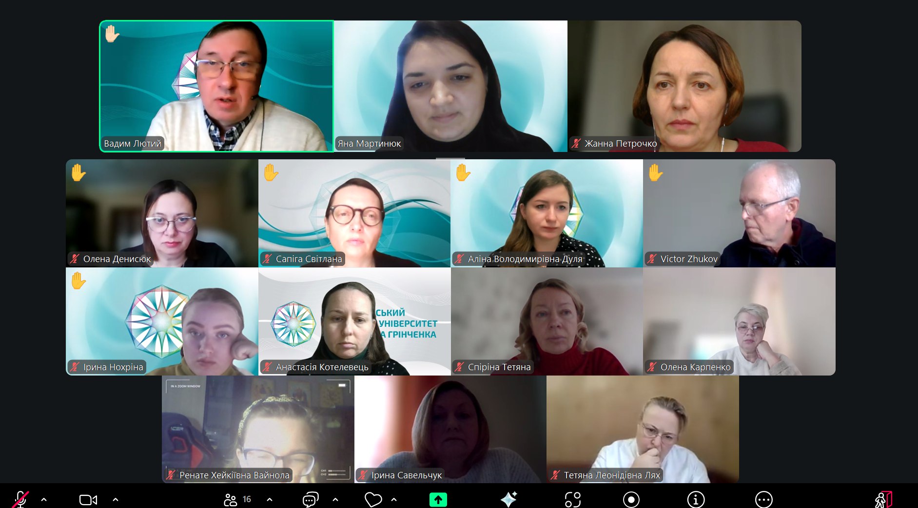 08.01.26 3 Обговорення експертами