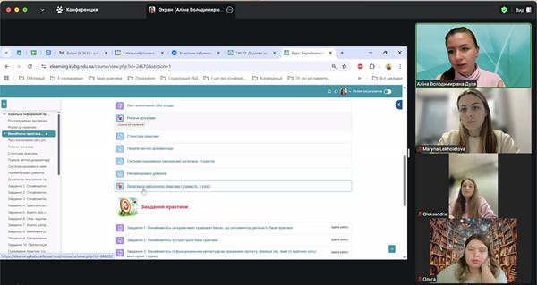 08.12.25 Фото2 Ознайомлення з ЕНК