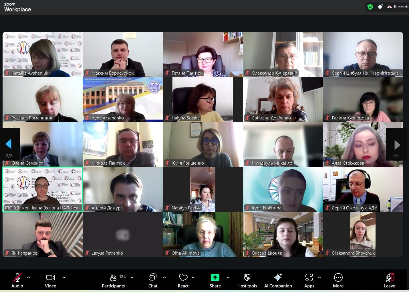 10.03.26 3 Учасники дискусійної платформи