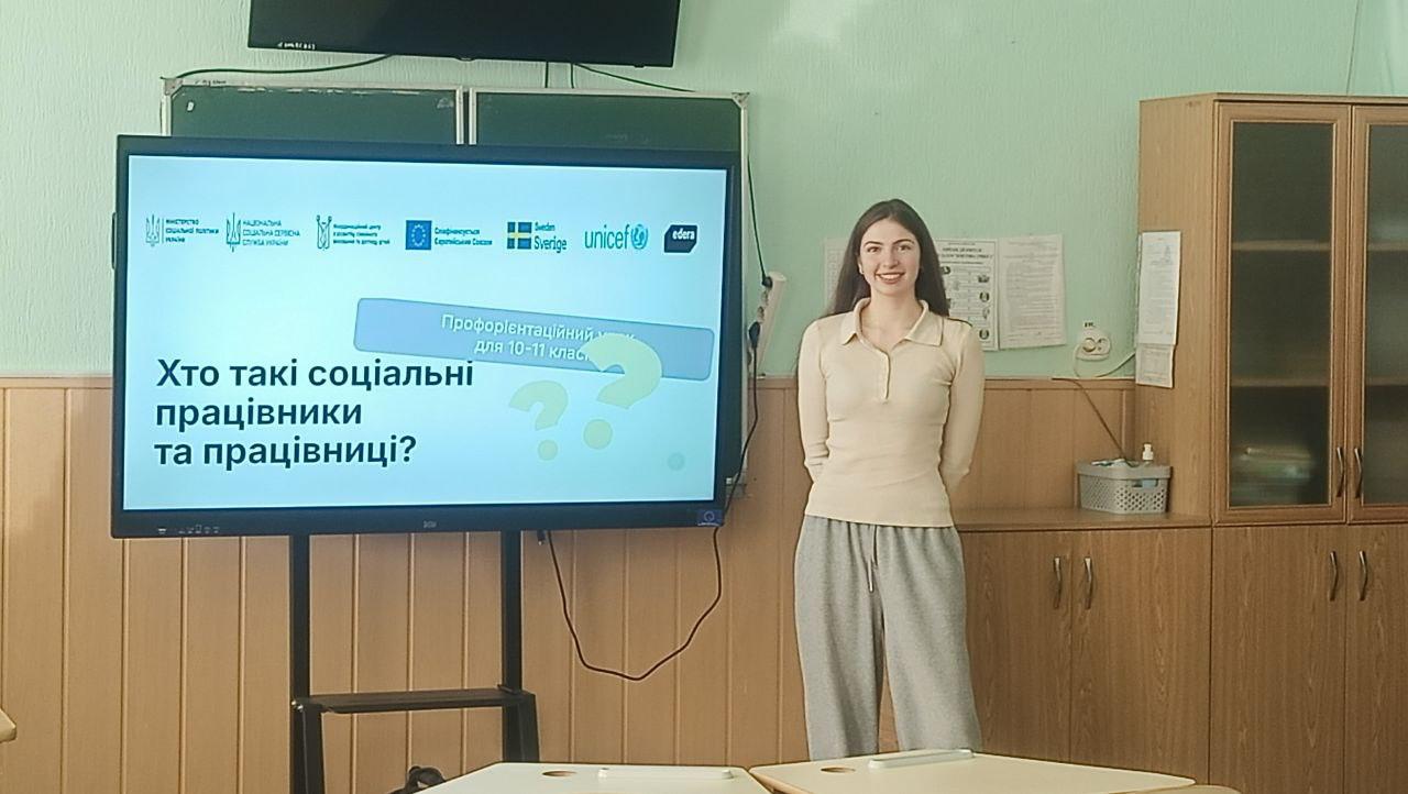 11.03.26 2 Спікерка Дарія Новосьолова