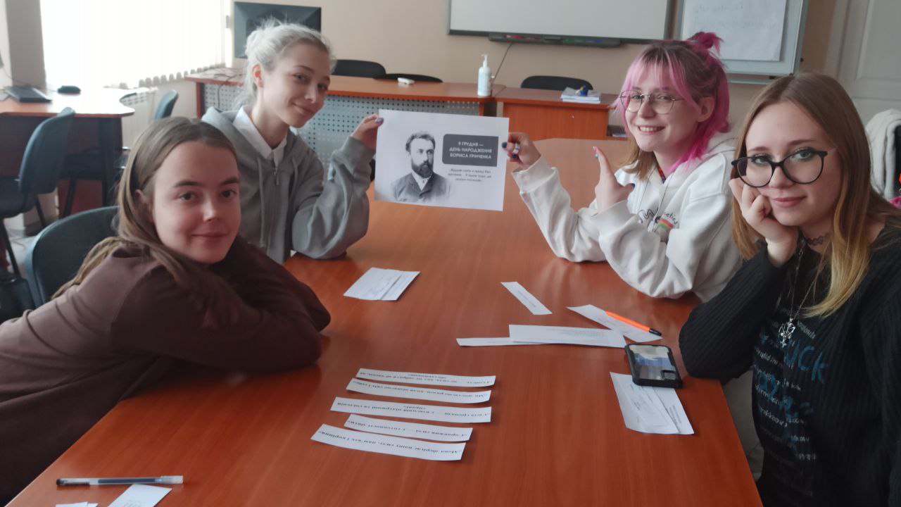 12.12.2025 5 Фінал квесту