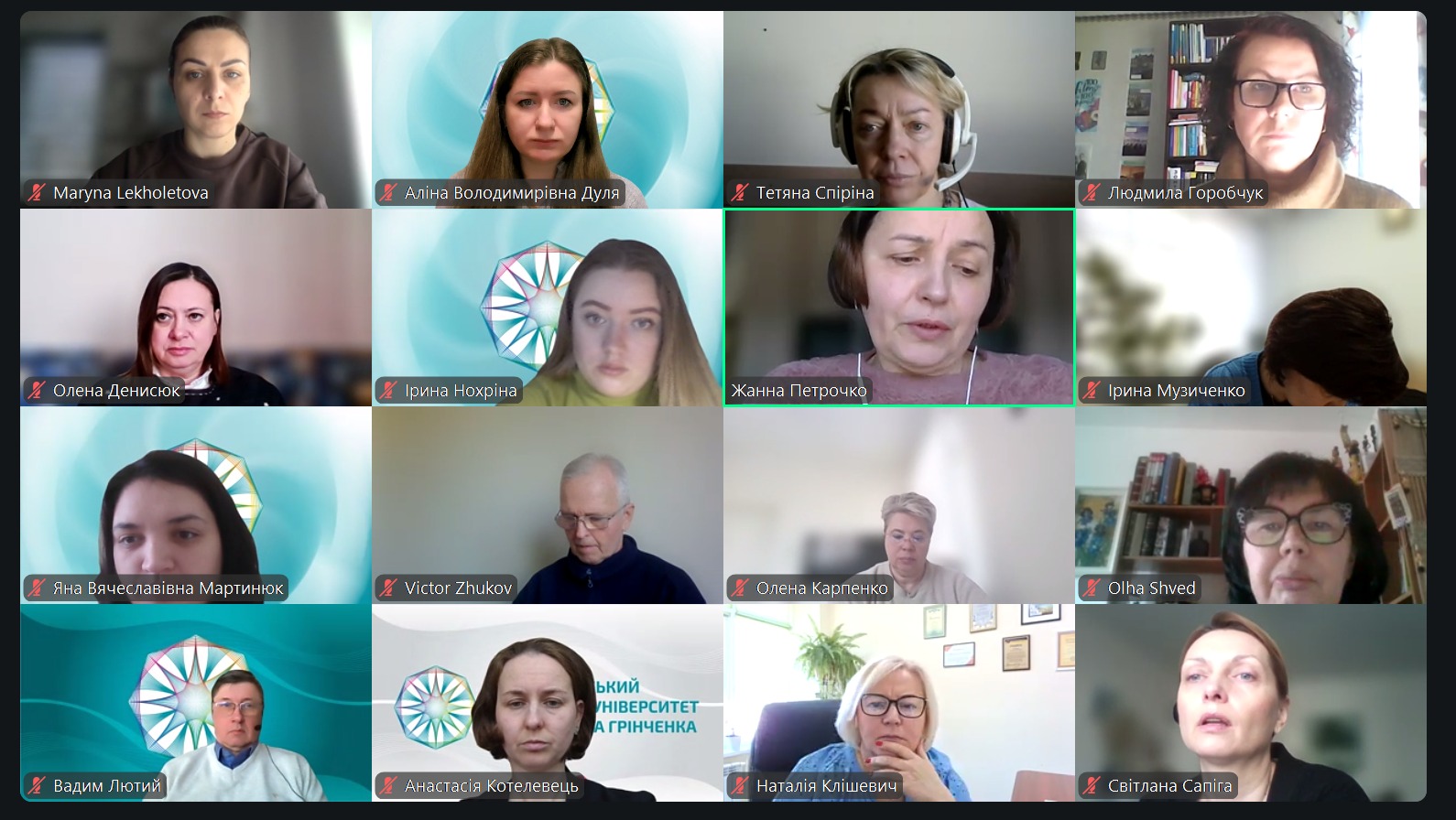 16.03.26 1 Публічна презентація та обговорення наукових результатів дисертації Людмили ГОРОБЧУК