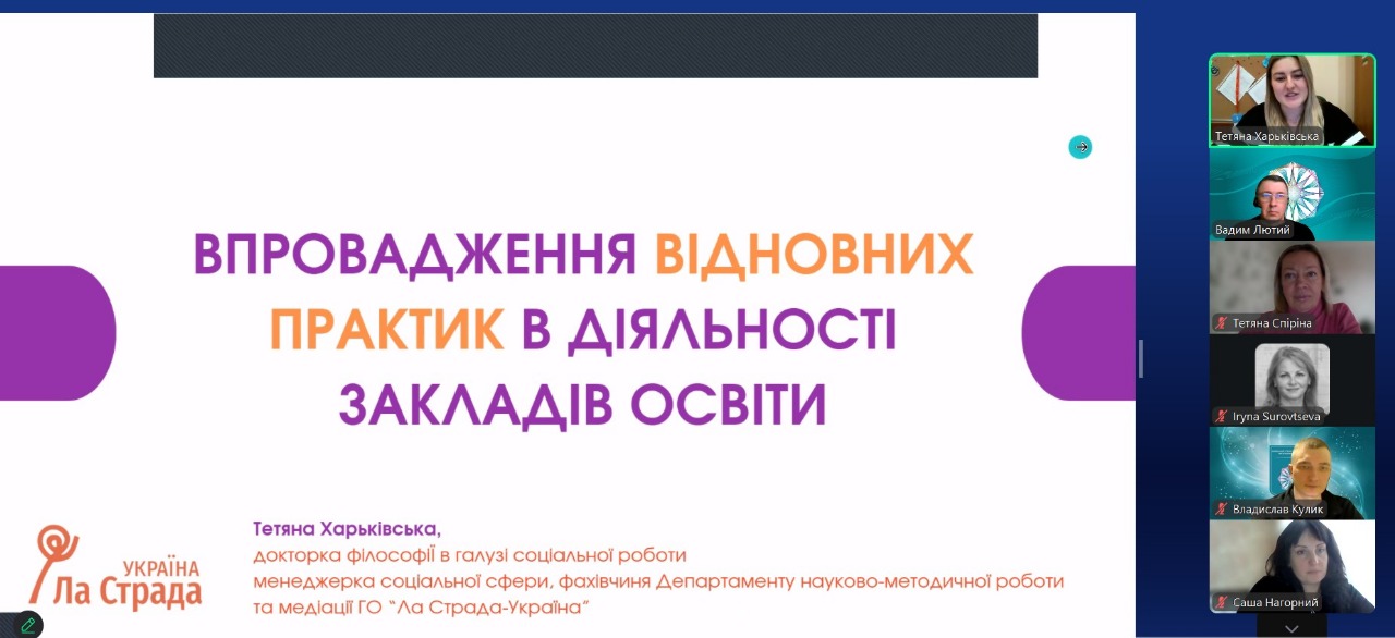 17.10.2025 1 тема гостьової лекції