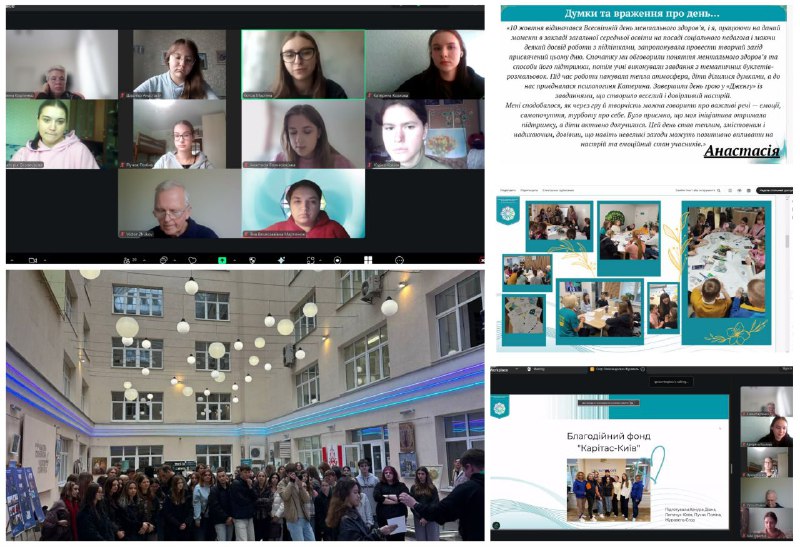 17.10.25 2 результати проходження практики розповідають про проведені профілактичні заходи та роботу з різними цільовими групами