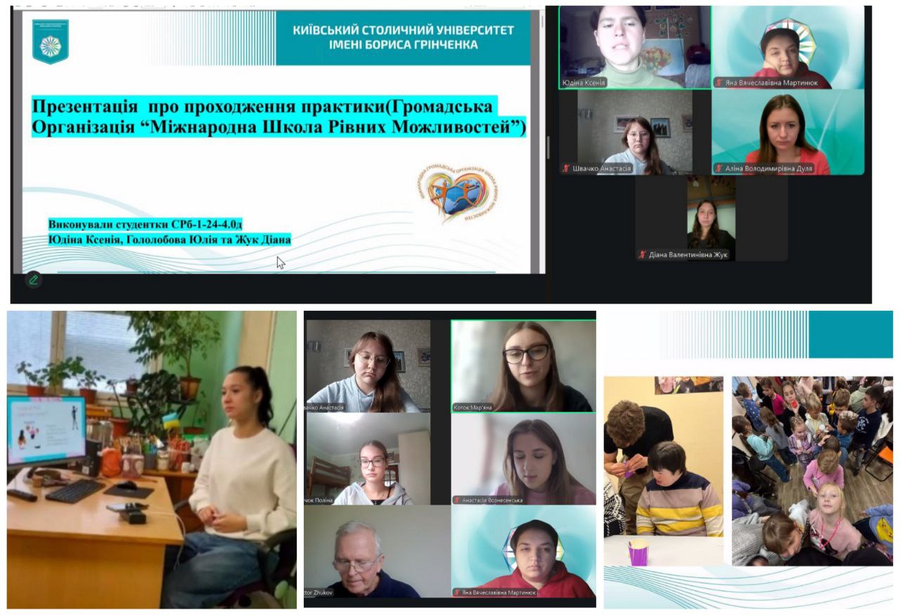 17.10.25 4 результати проходження практики розповідають про проведені профілактичні заходи та роботу з різними цільовими групами