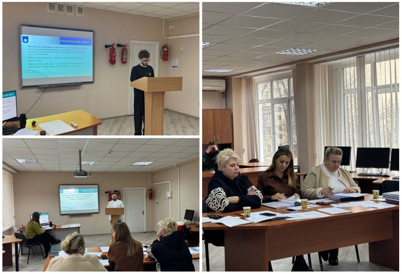 17.12.25 6 Презентація магістерських робіт здобувачі представляють результати дослідження перед комісією