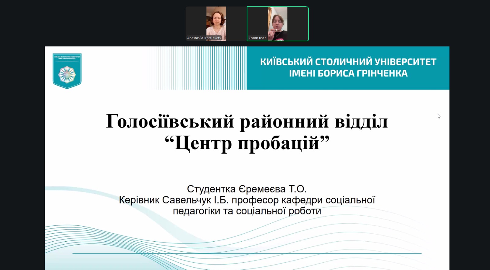 17 04 26 фото 2 звіта конференція СРб 1 22 4.0д