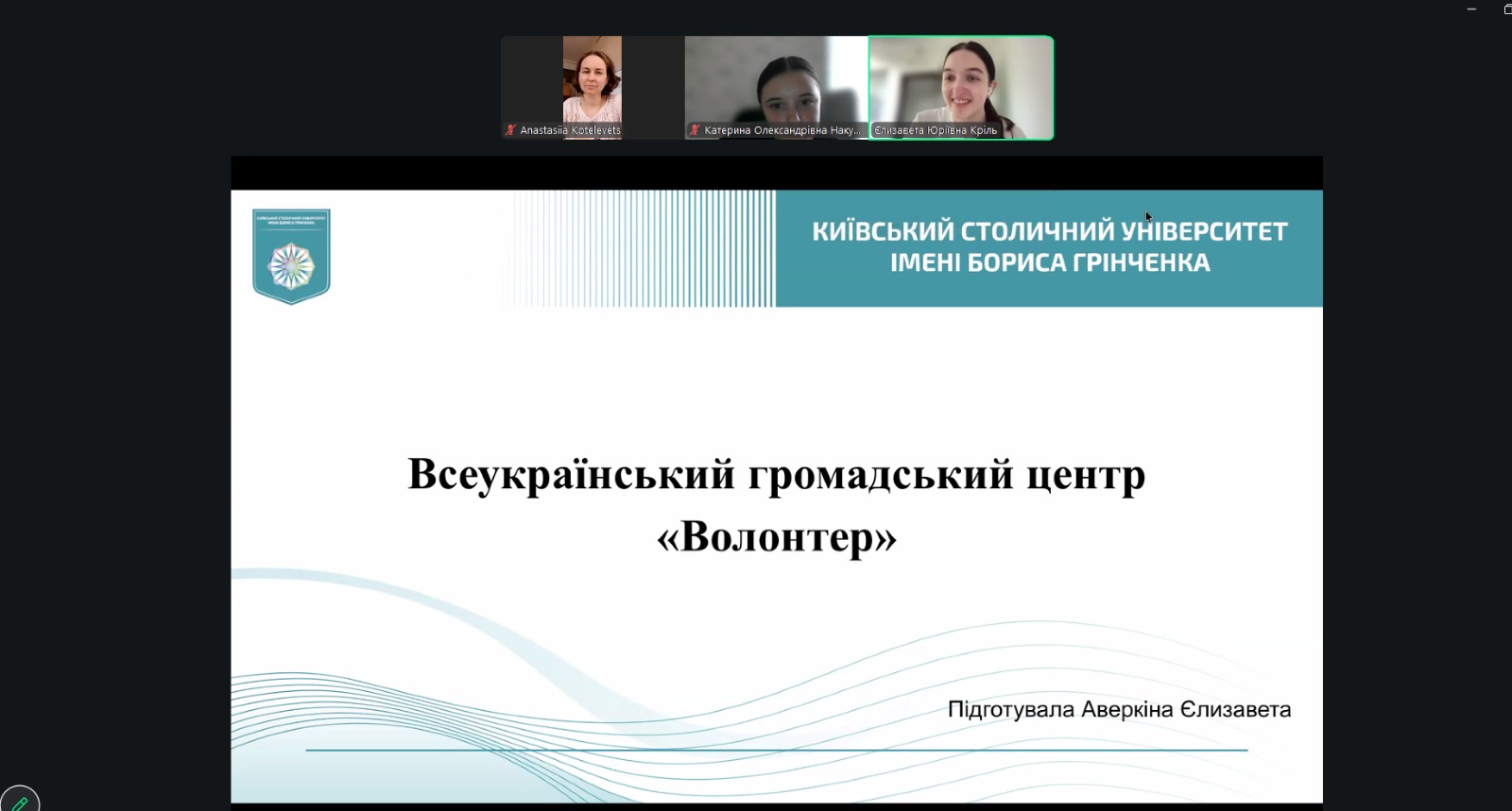 17 04 26 фото 3 звіта конференція СРб 1 22 4.0д