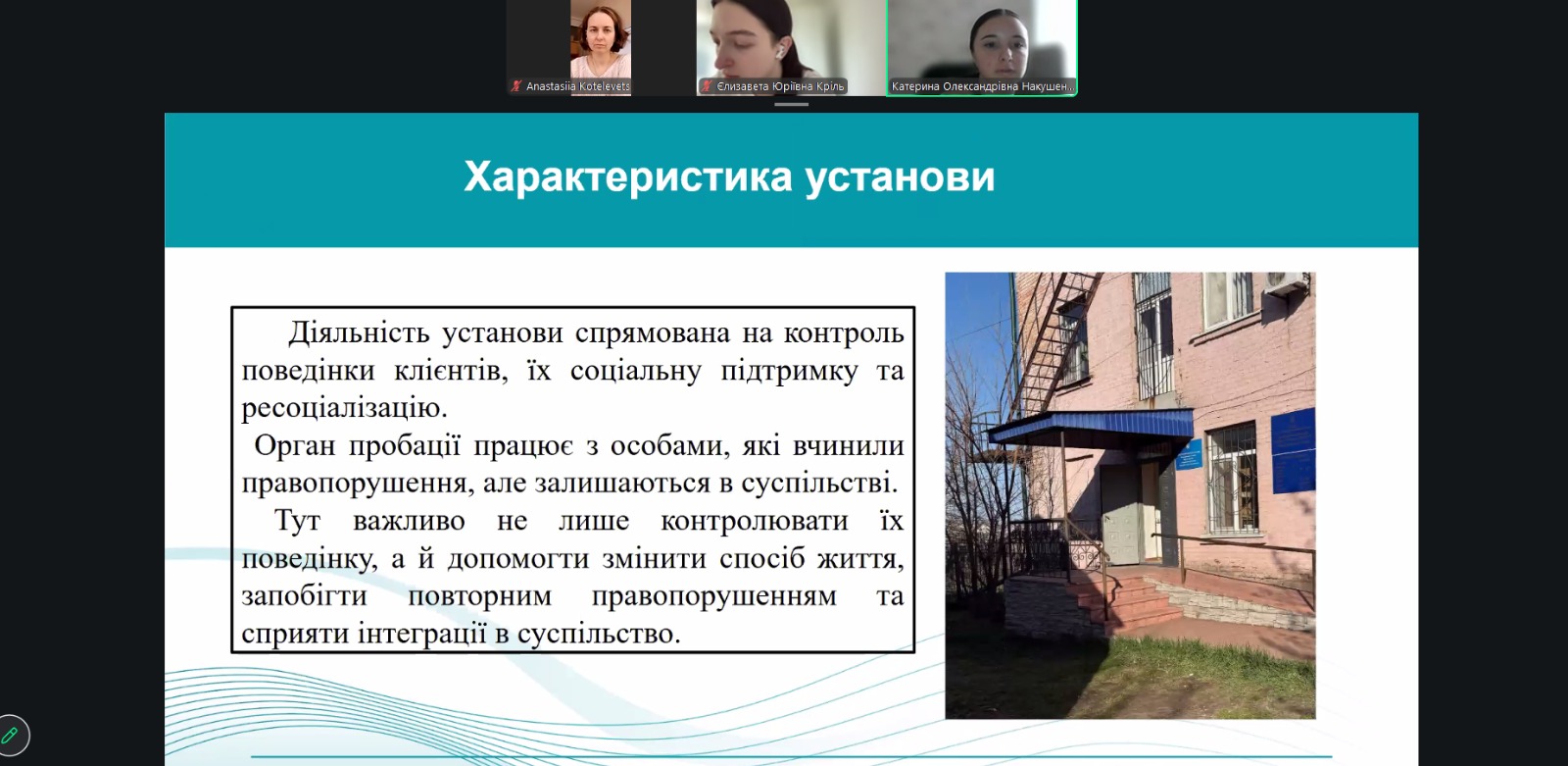 17 04 26 фото 4 звіта конференція СРб 1 22 4.0д