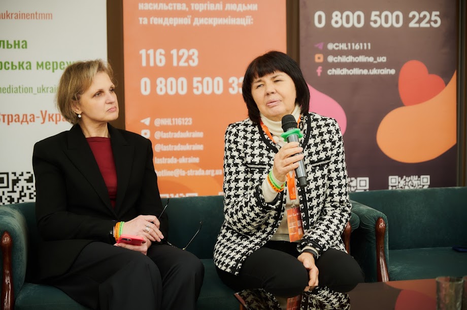 19.11.25 2 Конференція Швед Виступ