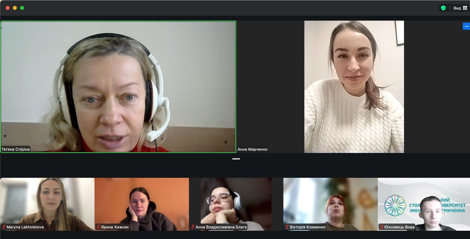 19.12.25 1 Початок звітної конференції з практики