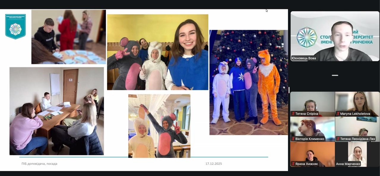 19.12.25 4 Звітування здобувачів групи СРм 1 25 1.4д